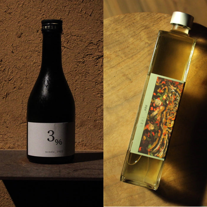 【9月限定】秋のほろ酔いセット