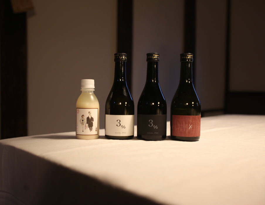 【年末限定】ミニボトルセット