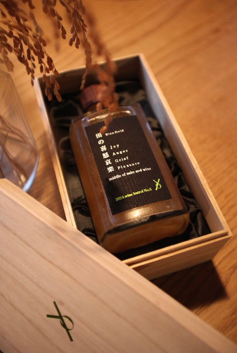 【新商品】田の喜怒哀楽 wine barrel No.5