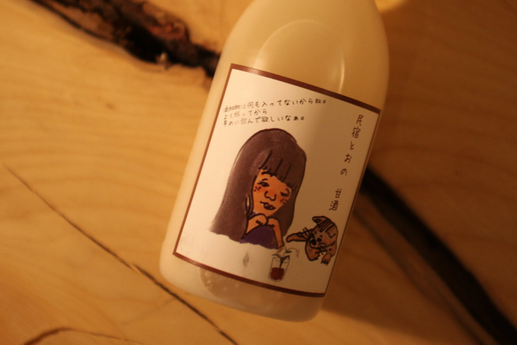 【3月限定】甘酒5本セット